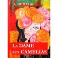 russische bücher: Dumas Alexandre, fils - La Dame aux Camelias