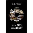russische bücher: Wells H.G. - In the Days of the Comet
