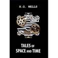 russische bücher: Herbert Wells - Tales of Space and Time / Рассказы о пространстве и времени