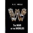 russische bücher: Wells H.G. - The War of the Worlds / Война миров