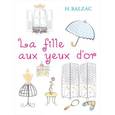 russische bücher: Balzac H. - La Fille Aux Yeux D'or / Златоокая девушка