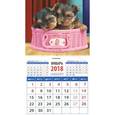 russische bücher:  - 2018 Календарь "Год собаки. Щенки йоркширского терьера" (20840)