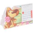 russische bücher:  - Настольный вырубной календарь "Год собаки" на 2018 год