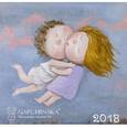 russische bücher:  - Евгения Гапчинская. Любовь. Календарь настенный на 2018 год