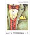 russische bücher: Dickens C. - David Copperfield. Part 1