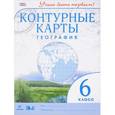 russische bücher:  - География. 6 класс. Контурные карты. (Учись быть первым!) НОВЫЕ. ФГОС