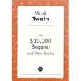russische bücher: Twain M. - The $30,000 Bequest and Other Stories