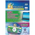 russische bücher: Бондаренко Алевтина Анатольевна - Кейс современного классного руководителя. 1 класс. Рабочая программа и сценарии мероприятий (+CD)