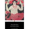 russische bücher: Chandler Robert - Penguin Book of Russian Short Stories from Pushkin