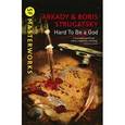 russische bücher: Strugatsky Arkady - Hard To Be a God / Трудно быть Богом