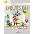 russische bücher: Бим Инесса Львовна - Немецкий язык. 4 класс. Рабочая тетрадь. В 2-х частях. ФГОС