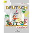 russische bücher: Бим Инесса Львовна - Немецкий язык. "Первые шаги". 4 класс. Рабочая тетрадь. В 2 частях. Часть В