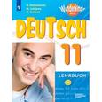 russische bücher: Радченко Олег Анатольевич - Немецкий язык. 11 класс. Учебное пособие: базовый и углубленный уровни