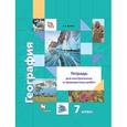 russische bücher: Душина Ираида Владимировна - География. Тетрадь для контрольных и проверочных работ. 7 класс