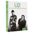 russische bücher: Стоукс Н. - U2. История за каждой песней