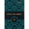 russische bücher: Dumas A. - Vingt Ans Apres. Tome 2