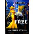 russische bücher: Dreiser T. - Free and Other Stories