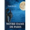 russische bücher: Hugo V. - Notre-Dame de Paris