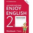 russische bücher: Биболетова Мерем Забатовна, Денисенко Ольга Анатольевна, Трубанева Наталия Николаевна - Enjoy English 2: Workbook / Английский язык. 2 класс. Рабочая тетрадь