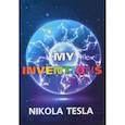 russische bücher: Tesla N. - My Inventions - Мои изобретения