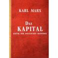 russische bücher: Marx K. - Das Kapital, Kritik der politischen Okonomie - Капитал. Критика политической экономии