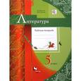 russische bücher: Москвин Георгий Владимирович - Литература. 5 класс. Рабочая тетрадь к УМК Г. В. Москвина и др.