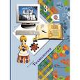russische bücher: Лутцева Елена Андреевна - Технология. 3 класс. Учебник