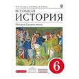 russische bücher: Пономарев Михаил Владимирович - История Средних веков. 6 класс. Учебник