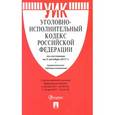 russische bücher:  - Уголовно-исполнительный кодекс Российской Федерации
