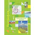 russische bücher: Крылова Ольга Вадимовна - География. 5 класс. Картографический тренажер. Рабочая тетрадь