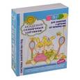 russische bücher: Ковалева Анна - Академия солнечных зайчиков. Для занятий с детьми от четырех лет. ФГОС ДО