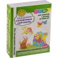 russische bücher: Ковалева Анна - Академия солнечных зайчиков. Для занятий с детьми от пяти лет. ФГОС ДО