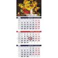 russische bücher:  - Календарь квартальный. 3 блока, Подсолнухи 2018 год