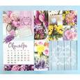 russische bücher:  - Календарь на 2018 год, настенный, перекидной Цветы
