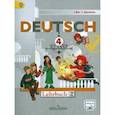 russische bücher: Бим Инесса Львовна - Немецкий язык. 4 класс. Учебник. В 2-х частях. Часть 2