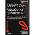 russische bücher: Чамберс Джеймс - ASP.NET Core. Разработка приложений
