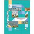 russische bücher: Душина Ираида Владимировна - География. 7 класс. Материки, океаны, народы и страны. Технологические карты. Методическое пособие