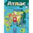 russische bücher: Душина И. В., Летягин А. А. - Начальный курс географии. 6 класс. Атлас