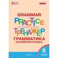 russische bücher: Молчанова М.А. - Английский язык 6 класс