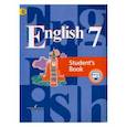 russische bücher: Кузовлев Владимир Петрович - Английский язык 7 класс [Учебник]