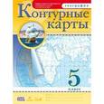 russische bücher: Румянцев А.В. - География. 5 класс. Контурные карты. ФГОС
