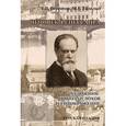 russische bücher: Вересова Т. В. - Человек Ренессанса. Художник Николай Лохов