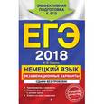 russische bücher: Одарюк Ирина Васильевна - ЕГЭ 2018. Немецкий язык. Экзаменационные варианты. Сдаем без проблем!