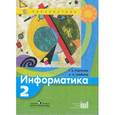 russische bücher: Семенов Алексей Львович - Информатика. 2 класс. Учебник. ФГОС