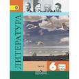 russische bücher: Полухина Валентина Павловна - Литература. 6 класс. Учебник. В 2-х частях. ФГОС