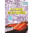 russische bücher: Бубнова Галина Ильинична - Французский язык. 11 класс. Учебник. Углубленный уровень. ФГОС