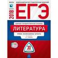 russische bücher: Зинин Сергей Александрович - ЕГЭ-2018. Литература. Типовые экзаменационные варианты. 30 вариантов