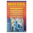 russische bücher:  - Карта автодорог. Москва. 2018