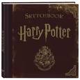 :  - Sketchbook. Гарри Поттер 
