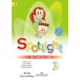 russische bücher: Быкова Надежда Ильинична,Дули Дж.,Эванс В., - Английский в фокусе. Рабочая тетрадь. 3 класс. ФГОС